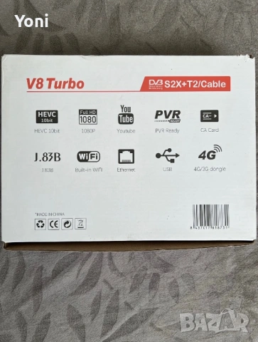 Приемник GTMedia V8 Turbo, снимка 6 - Приемници и антени - 54811271