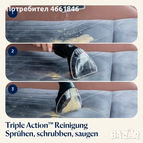 Нова пераща прахосмукачка BISSELL SpotClean Pet Pro (Модел 15585), снимка 4 - Прахосмукачки - 55682593