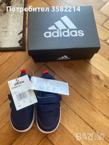 Нови маратонки Adidas