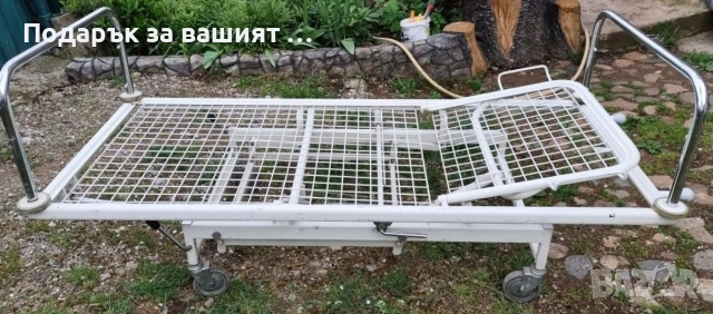 Болнично, медицинско легло.