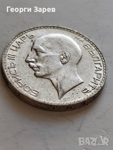 100 лева 1934 год, сребро, тегло 20.00 гр, проба 500/1000