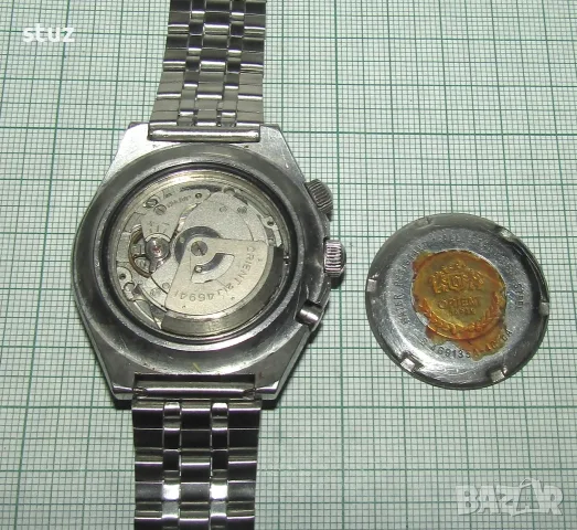 Мъжки часовник Orient Super King(SK), снимка 9 - Антикварни и старинни предмети - 55381635