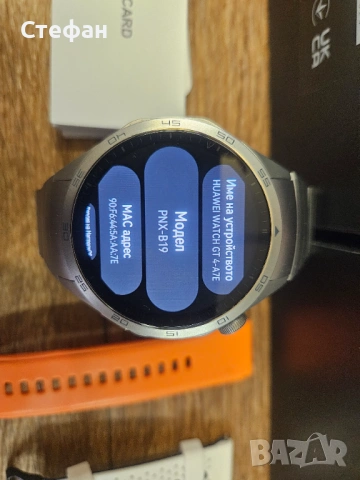 Смарт часовник Smart Watch HUAWEI WATCH GT 4 (46mm) Silver Steel – Чисто нов, Пълен комплект, снимка 7 - Смарт часовници - 54065772