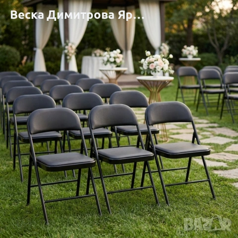 Сгъваем ергономичен стол – модерен, удобен и издръжлив за дом, градина, къмпинг и събития, снимка 4 - Столове - 54633824