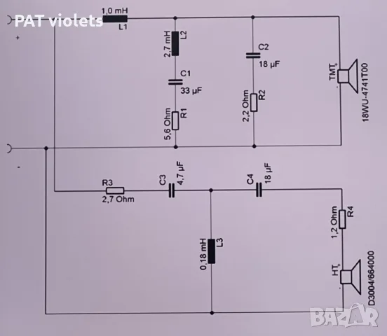 платки за филтри на тонколони, снимка 5 - Тонколони - 55434572