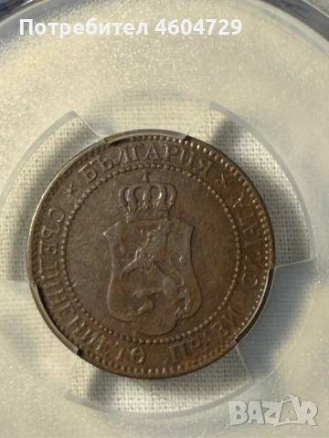 2 стотинки 1901 au53, снимка 3 - Нумизматика и бонистика - 55086586
