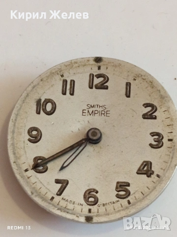 Лот 4 броя стари механизми с циферблат за части КОЛЕКЦИЯ 53338, снимка 8 - Антикварни и старинни предмети - 54143905