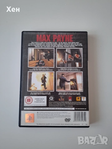 Max Payne PS2 Playstation 2, снимка 2 - Игри за PlayStation - 55178288
