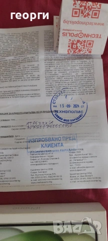 айфон 15 128 gb, снимка 4 - Apple iPhone - 55247557