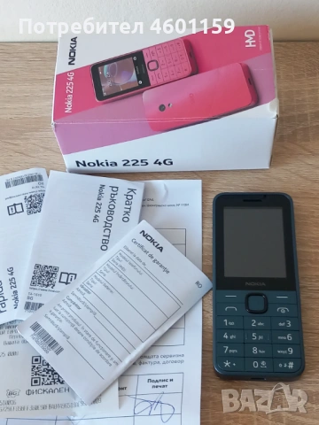 Нов телефон Nokia 225, снимка 4 - Nokia - 54575125