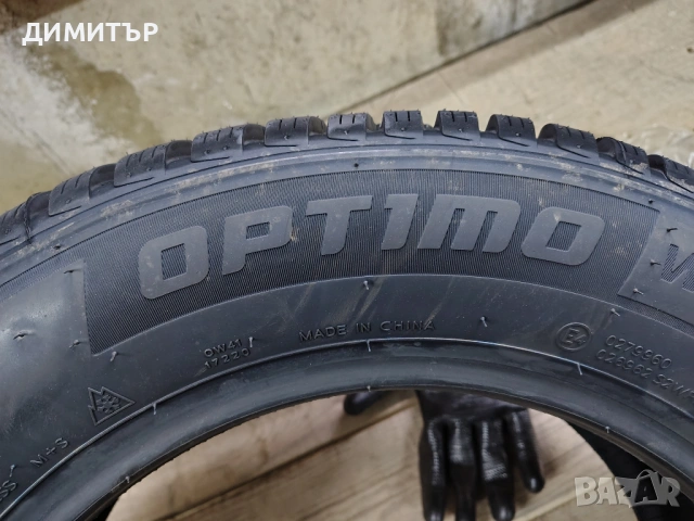 4бр.НОВИ зимни гуми OPTIMO 185 65 15 DOT25 цена за брой, снимка 4 - Гуми и джанти - 54097852