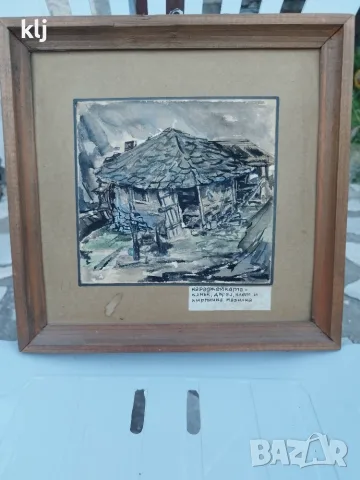 Стара картина в рамка