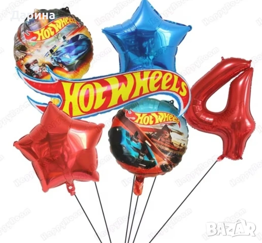 Парти сет украса колите Hot wheels и Пламъчко и машините 