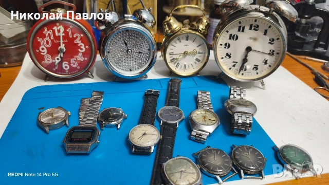 Лот часовници 