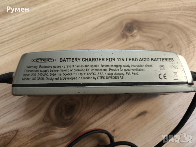 Интелигентно зарядно устройство CTEK XS 12V 3.6A Mercedec -Benz, снимка 4 - Аксесоари и консумативи - 55529114