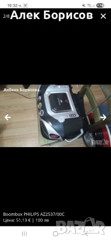 Boombox Philips с дистанционно, снимка 2 - Аудиосистеми - 55043328