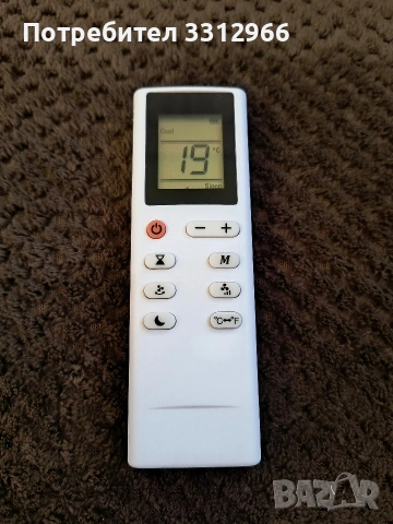 Дистанционно за мобилен климатик SILVER CREST SMK7000B2