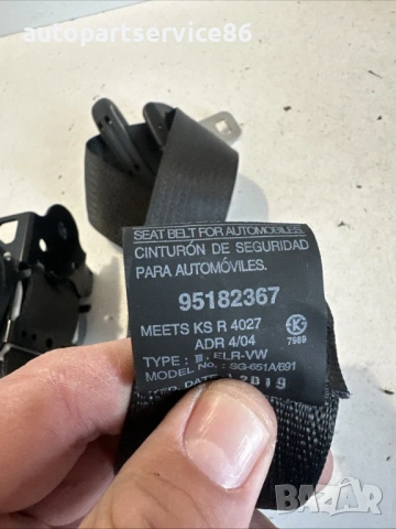 Заден ляв предпазен колан за Chevrolet Captiva (2012) 95182367, снимка 2 - Части - 54834967
