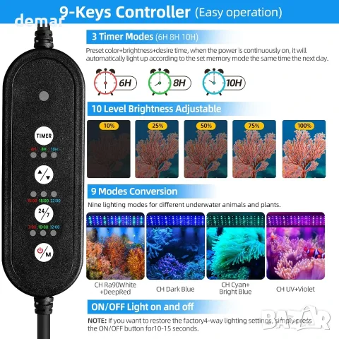 LED осветление 72 W за морски аквариум 89–107 см с контролер и таймер, за риби и коралови системи, снимка 8 - Оборудване за аквариуми - 55492978
