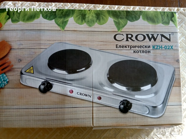 Котлон електрически CROWN с две плочи