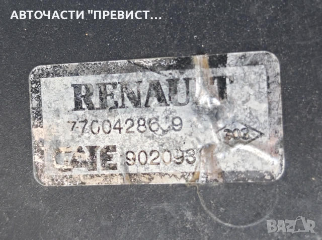 Перка Охлаждане Рено Канго Renault Kangoo 1.9dti 98кс OEM 7700428639, снимка 2 - Части - 54782623