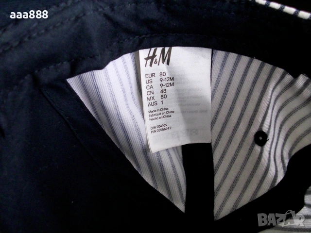 Детска бебешка шапка H& M с извита козирка , снимка 5 - Бебешки шапки - 55061660