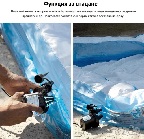Помпа за дюшеци и надуваеми мебели на 12 волта, снимка 7 - Надуваеми легла - 54995805