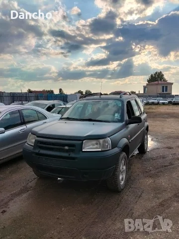 Land Rovеr Frееlander 2.0 на части