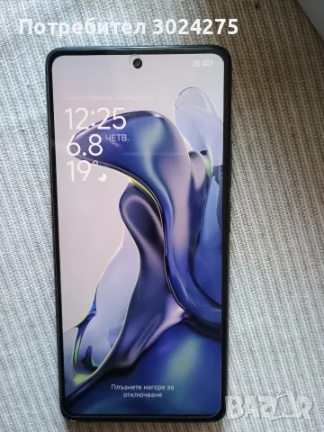 Xiaomi 11T, Meteorit gray
