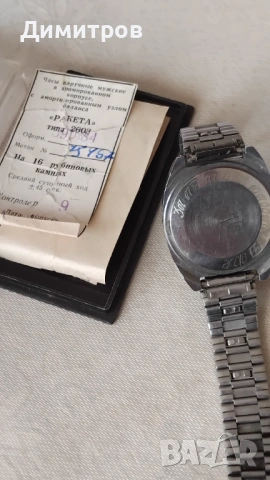 Часовник ракета , снимка 2 - Антикварни и старинни предмети - 54007224