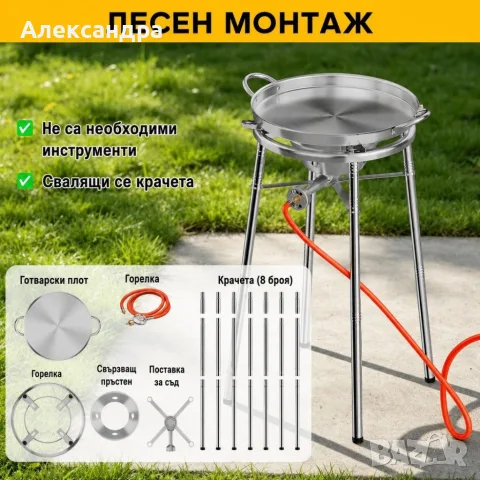 HOMELUX комплект за паеля с модулен газов котлон и тиган 41 cm, снимка 3 - Друга електроника - 55669939