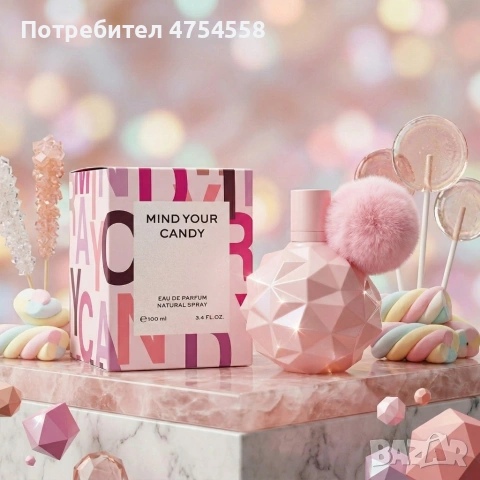 Дамски парфюм Mind Your Candy, 100 мл – Флорално-плодов аромат с нотки на маршмелоу и ванилия