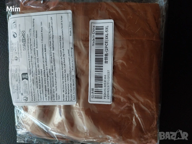 3/5XL Чорапогащник ликра в различни цветове , снимка 6 - Бельо - 54766560