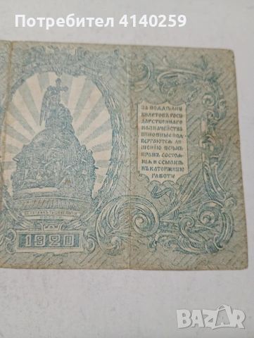 СССР БАНКНОТА , снимка 6 - Нумизматика и бонистика - 54122590