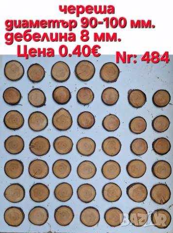 дървени шайби за декорация, снимка 2 - Декорация за дома - 42846328