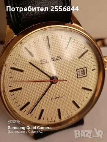 Механичен часовник SLAVA , снимка 4 - Мъжки - 55542054