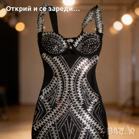 Нежни и красиви