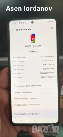 Samsung a52 s.., снимка 3 - Samsung - 55645828