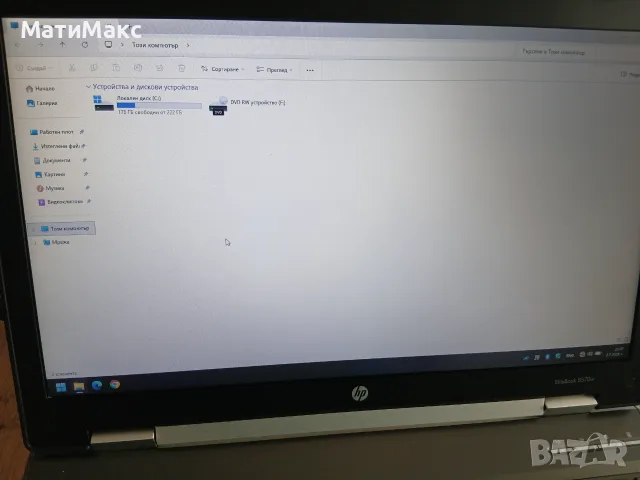HP 8570w Elitebook i7 SSD, снимка 2 - Лаптопи за работа - 55555136