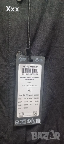 Рокля VERO MODA, снимка 4 - Рокли - 54822695