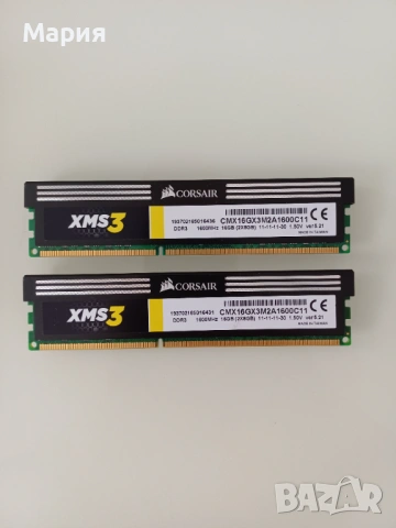 2x8GB DDR3 1600mhz