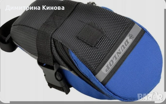 Чанта за велосипед DUNLOP 