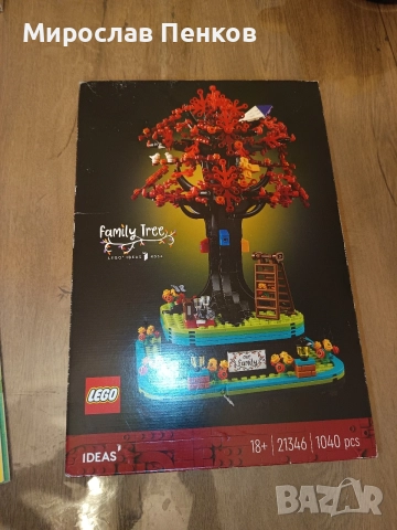Lego дървото на живота 