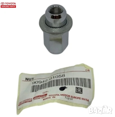 Гайка джанта 90942-01058 9094201058 Toyota Lexus
