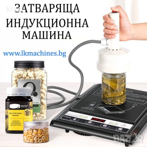 Етикетираща машина за плоски бутилки, туби, пликове, буркани, други, снимка 14 - Други машини и части - 54013892