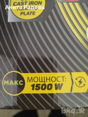Котлон Elekom, снимка 5 - Котлони - 54422051