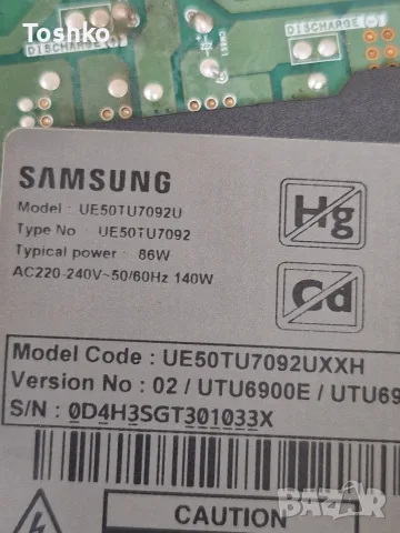 SAMSUNG UE50TU7092U Main board KANT-SU2_6900_5055 BN9650987R PANEL CY-GT050HGNY2V, снимка 4 - Части и Платки - 55531546