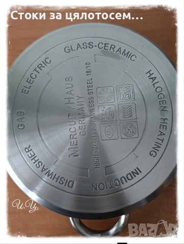 Професионална тенджера Mercury + многофункционално ренде, снимка 3 - Съдове за готвене - 54078754