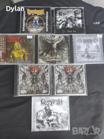 Death metal дискове, снимка 4 - CD дискове - 55599161