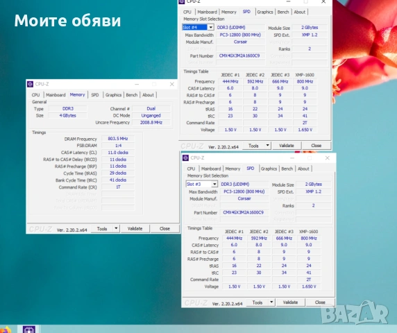 Памет DDR3 1600 MHz Corsair 2x2 GB (4 GB) , снимка 3 - RAM памет - 54902423